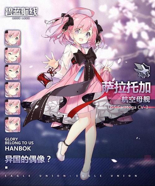 碧蓝航线爆料最新,神秘新角色登场，战舰联盟再掀波澜！